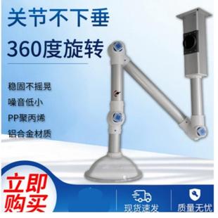 厂家铝合金万向抽气罩吸气罩排风罩实验室铝合金抽风罩