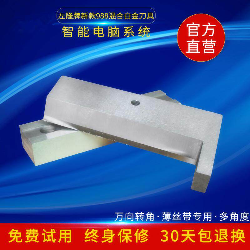 切带机配件刀片发热管胶轮皮带主板按键圆盘