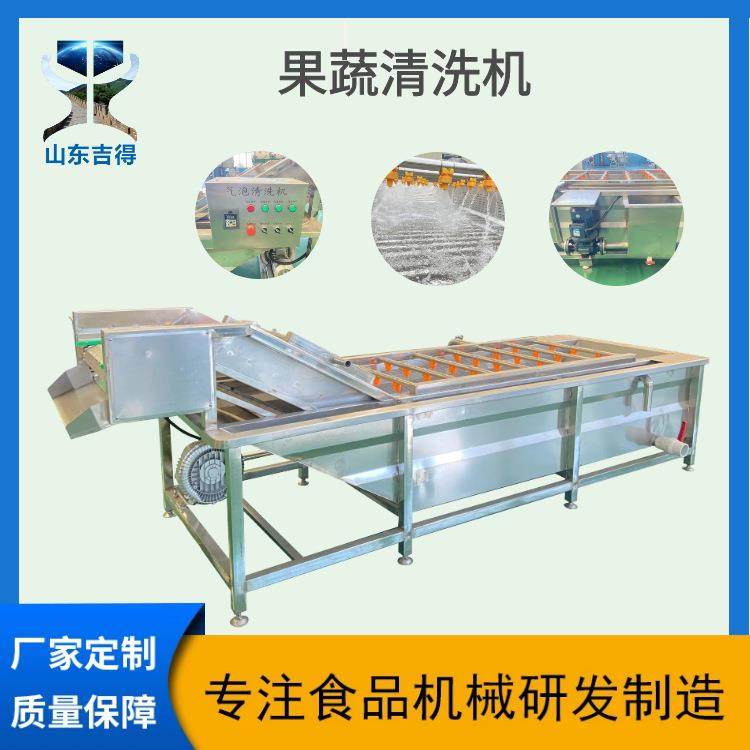 推荐预制菜加工设备莲藕高压喷淋清洗机小龙虾翻浪式气泡清洗机,畜牧/养殖物资,特种养殖设备,淘宝优惠券,粉丝福利购,淘宝优惠卷