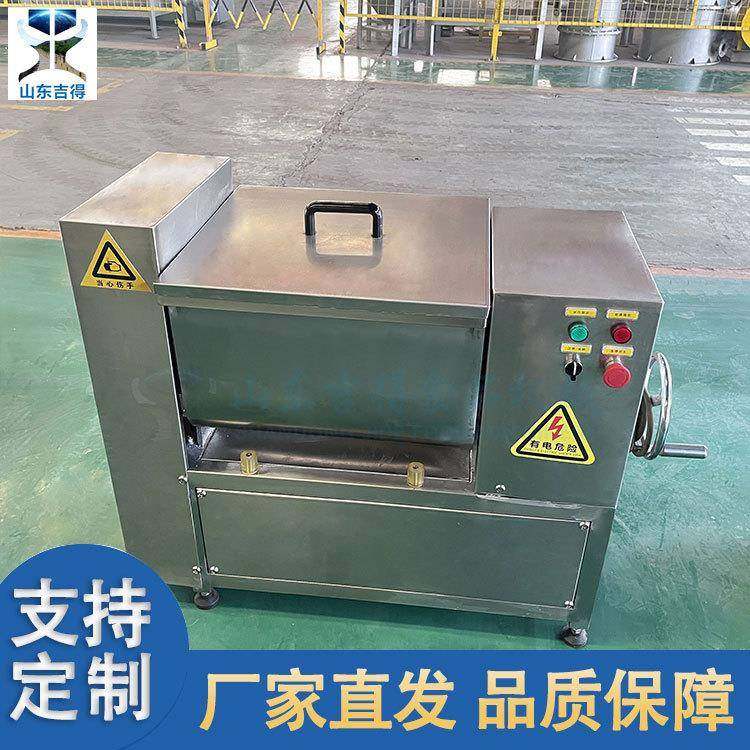 300L香肠拌馅机全自动馅料搅拌设备自动翻斗出料拌馅设备生产商,畜牧/养殖物资,特种养殖设备,淘宝优惠券,粉丝福利购,淘宝优惠卷