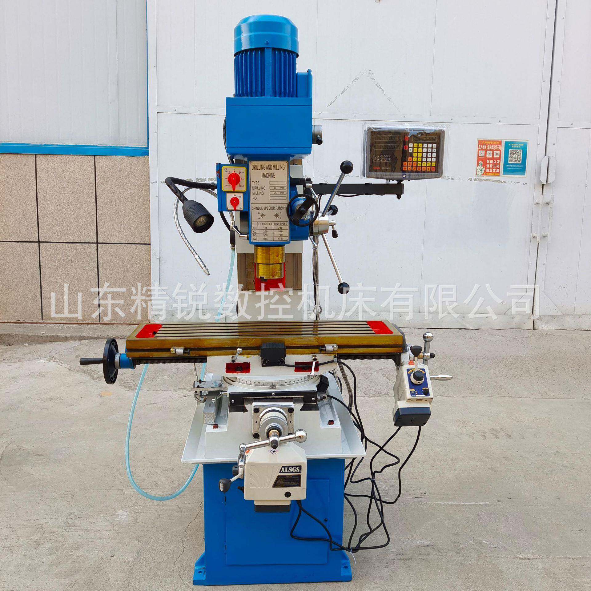 精嘉锐供应ZX50C钻铣床多功能钻铣床自动进给三轴数显价格优惠