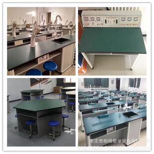 中小学生实验桌子学校实验室工作台物理化学科学实验桌教师演示台