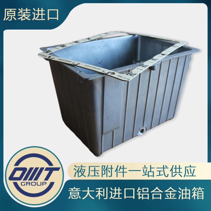铝合金压铸油箱液压油箱轻便散热快油箱铝合金油箱