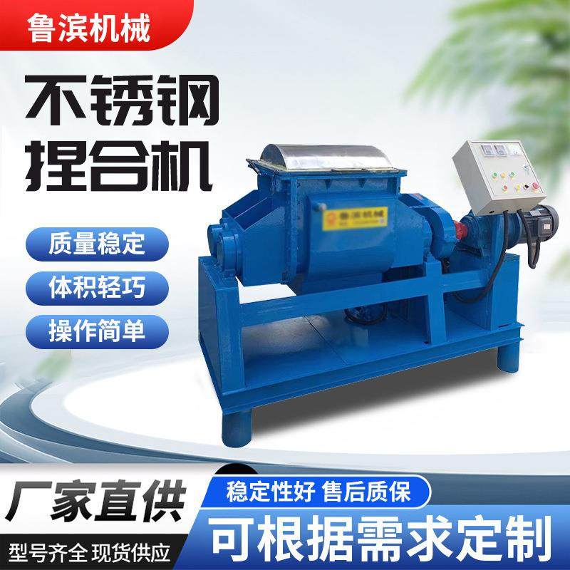 捏合机厂家直销生产硅胶丁基胶热熔胶硅胶辅料BMC用捏合搅拌机,五金/工具,其他机械五金,淘宝优惠券,粉丝福利购,淘宝优惠卷