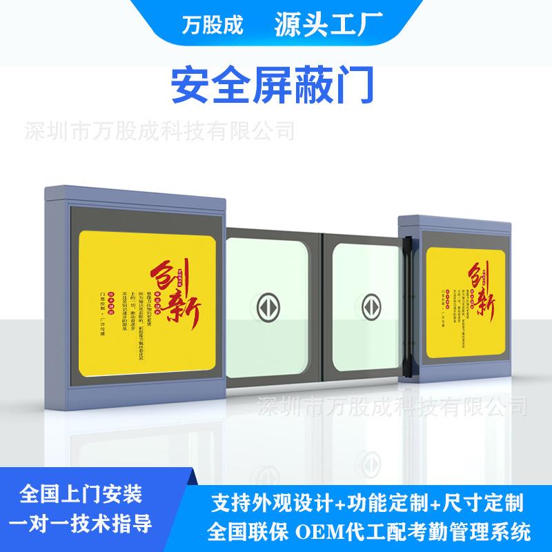 公交站台自动感应平移门电动门屏蔽门BRT轻轨地铁机场安全闸机