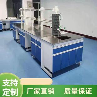 实验室无菌试验台学校化验室操作台防腐耐磨平台理化板实验台