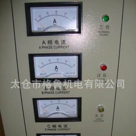工业机器人工业设备配套全自动交流稳压电源40KVA,搬运/仓储/物流设备,其他起重搬运设备,淘宝优惠券,粉丝福利购,淘宝优惠卷
