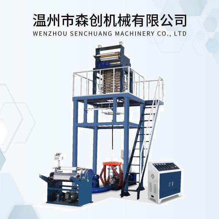 全自动pe高速服装日用品包装膜降解料塑料垃圾袋设备高速吹膜机,五金/工具,吹膜机,淘宝优惠券,粉丝福利购,淘宝优惠卷