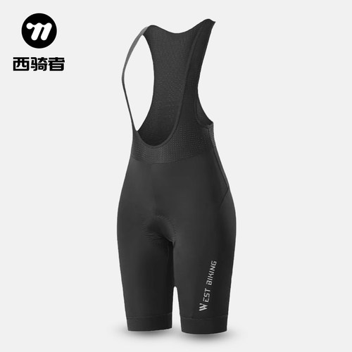 西骑者夏季骑行背带裤男女