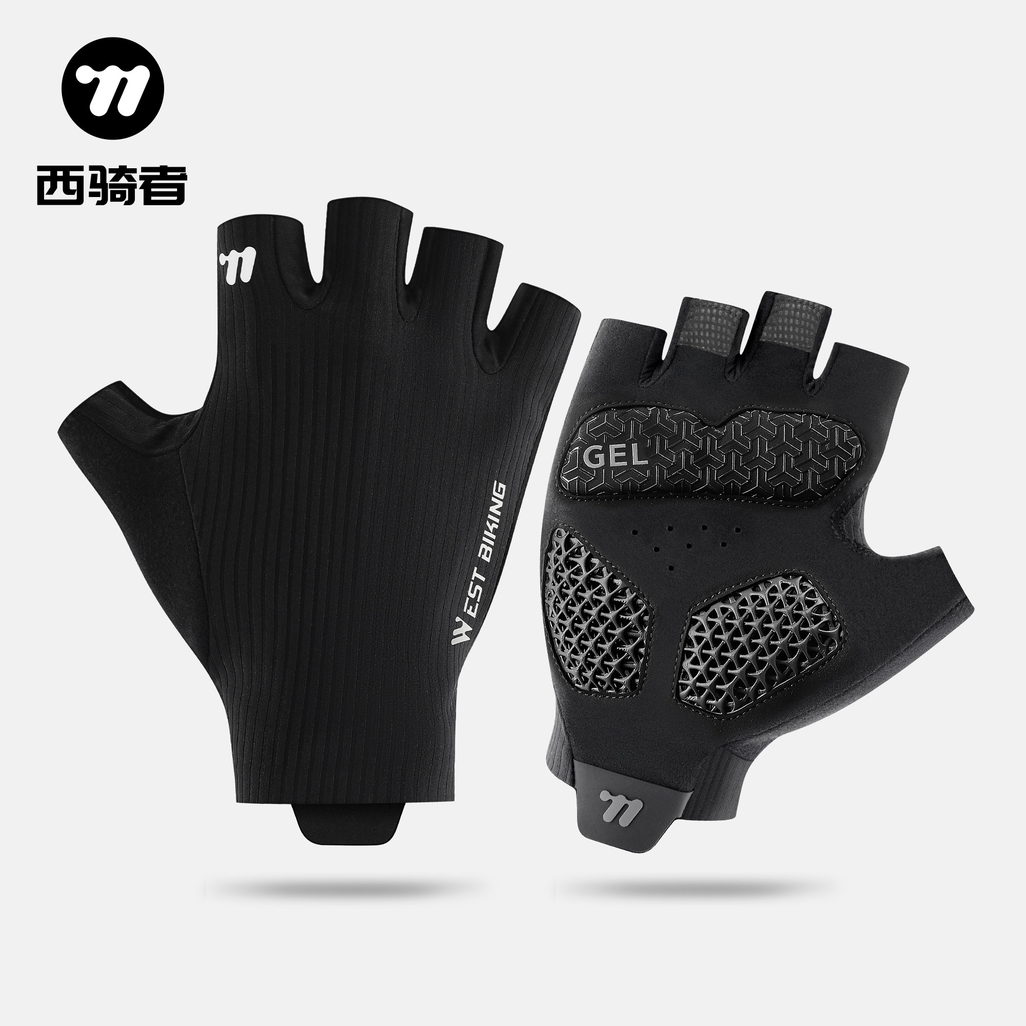 西骑者3d打印自行车骑行手套