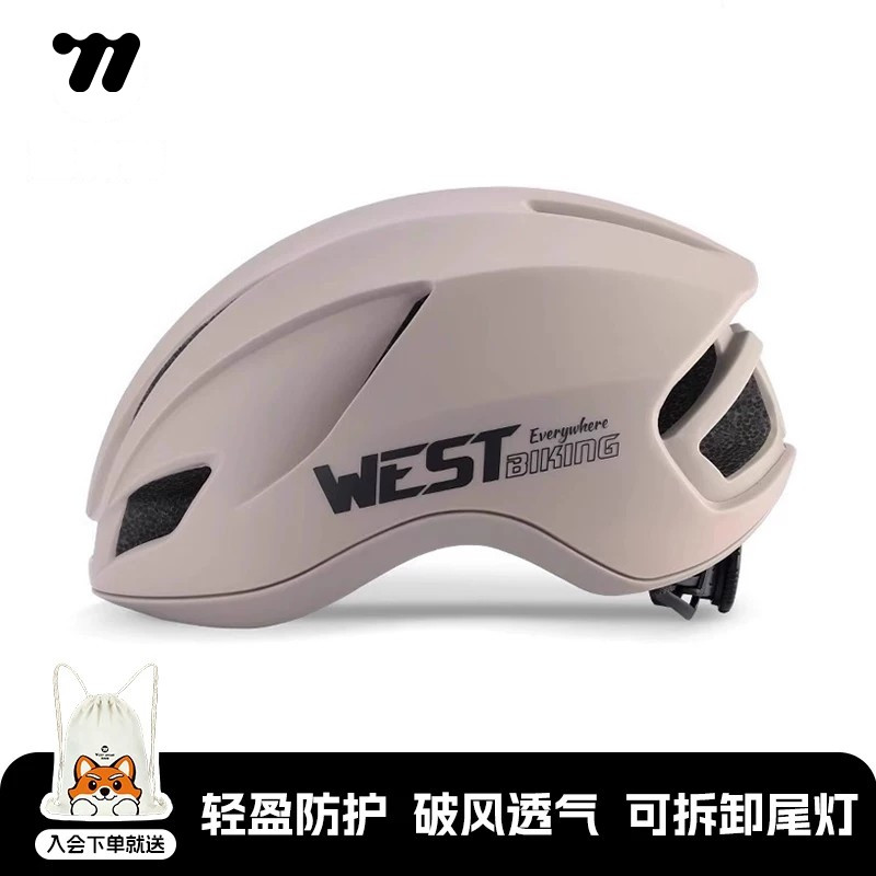 西骑者公路骑行头盔破风气动头盔