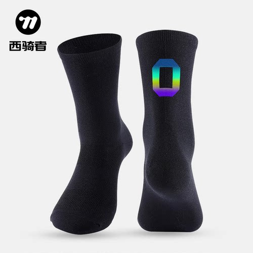 西骑者透气快干四季运动骑行袜子