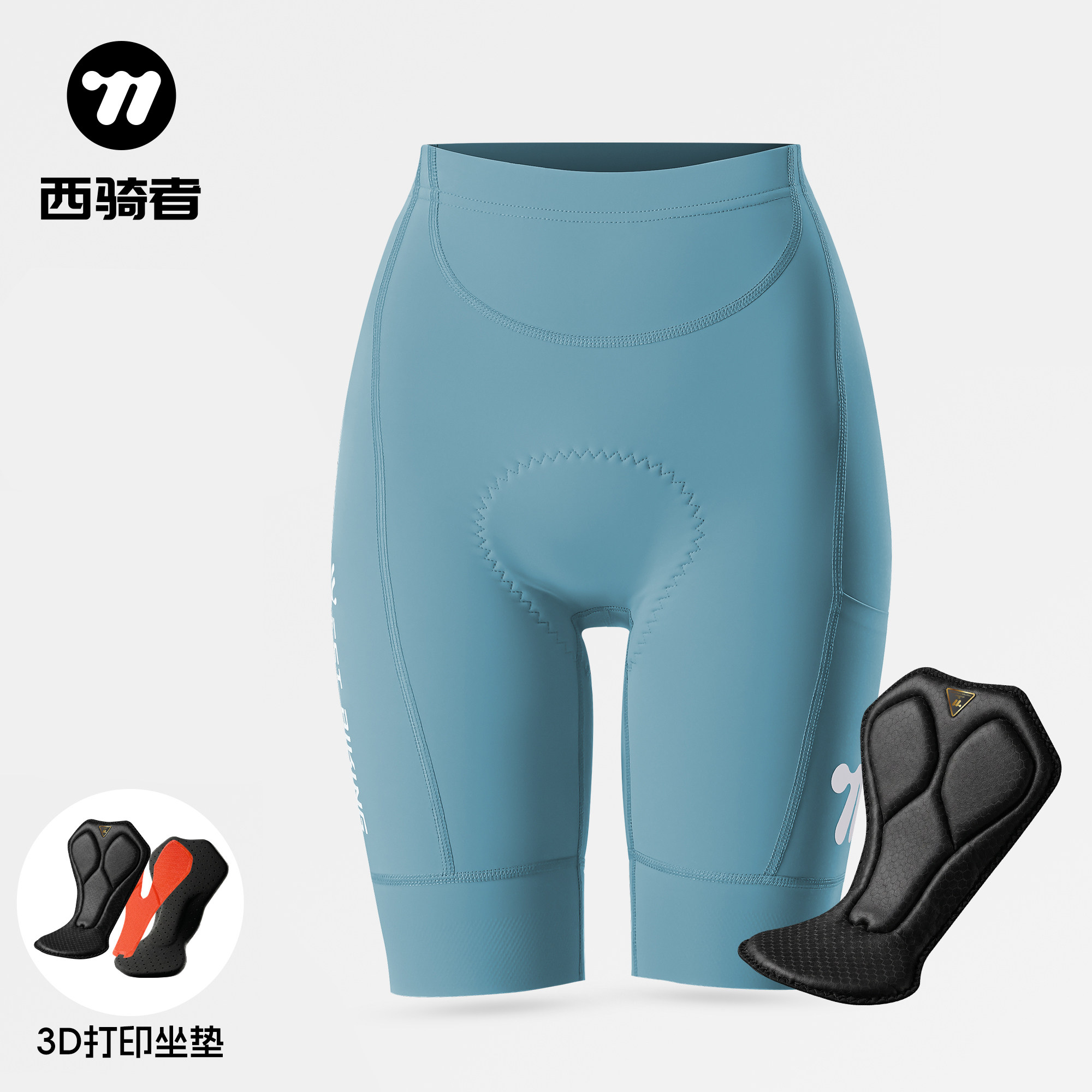 西骑者骑行裤3D打印垫子防晒夏季