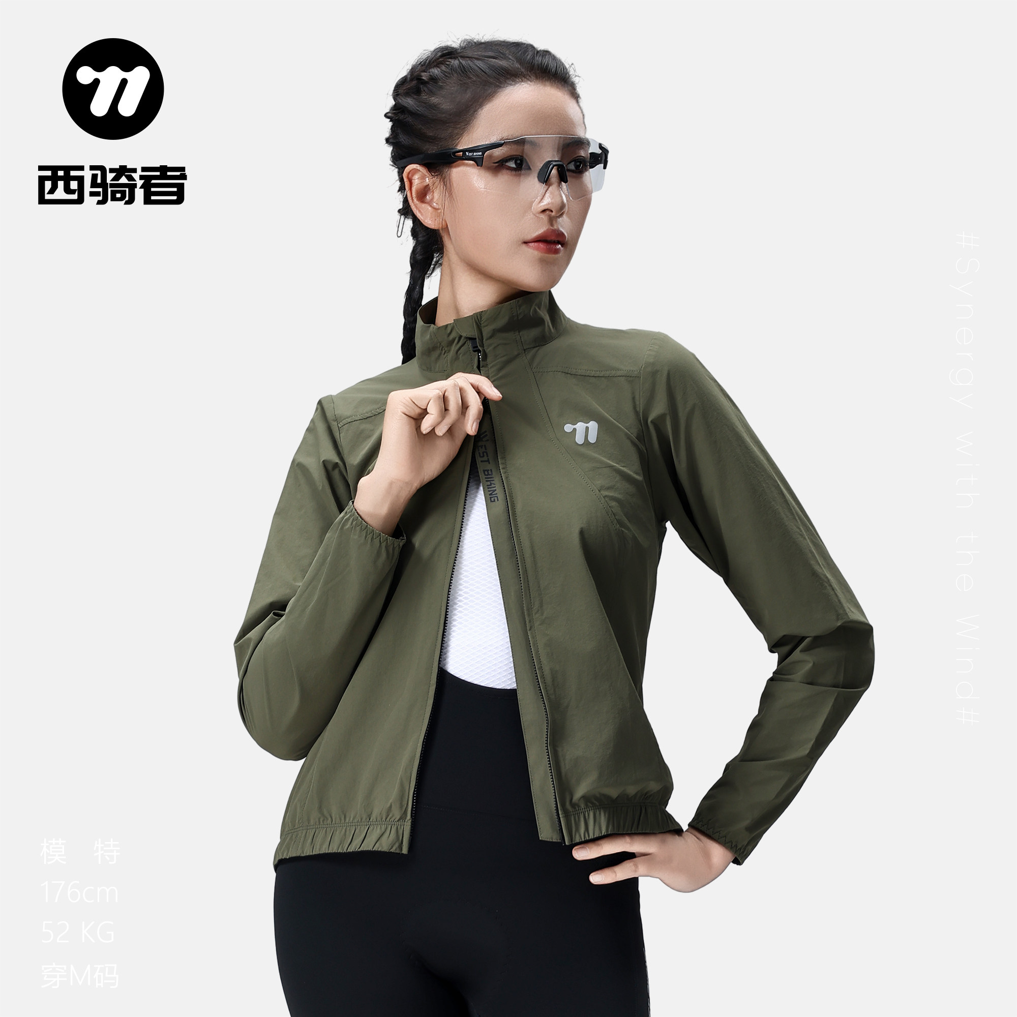 西骑者自行车骑行服公路车防风衣