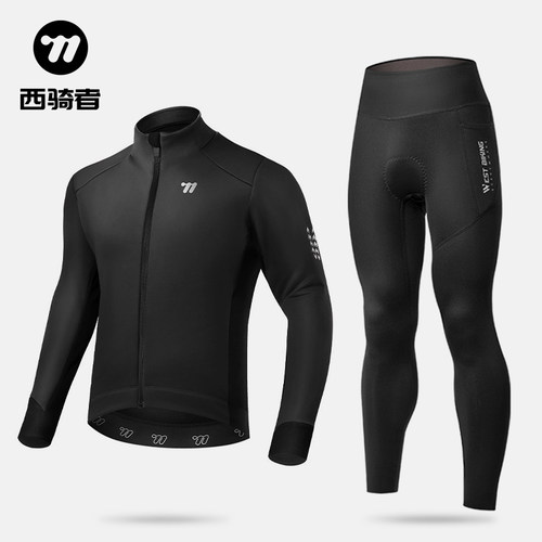 西骑者冬季骑行服套装男抓绒保暖