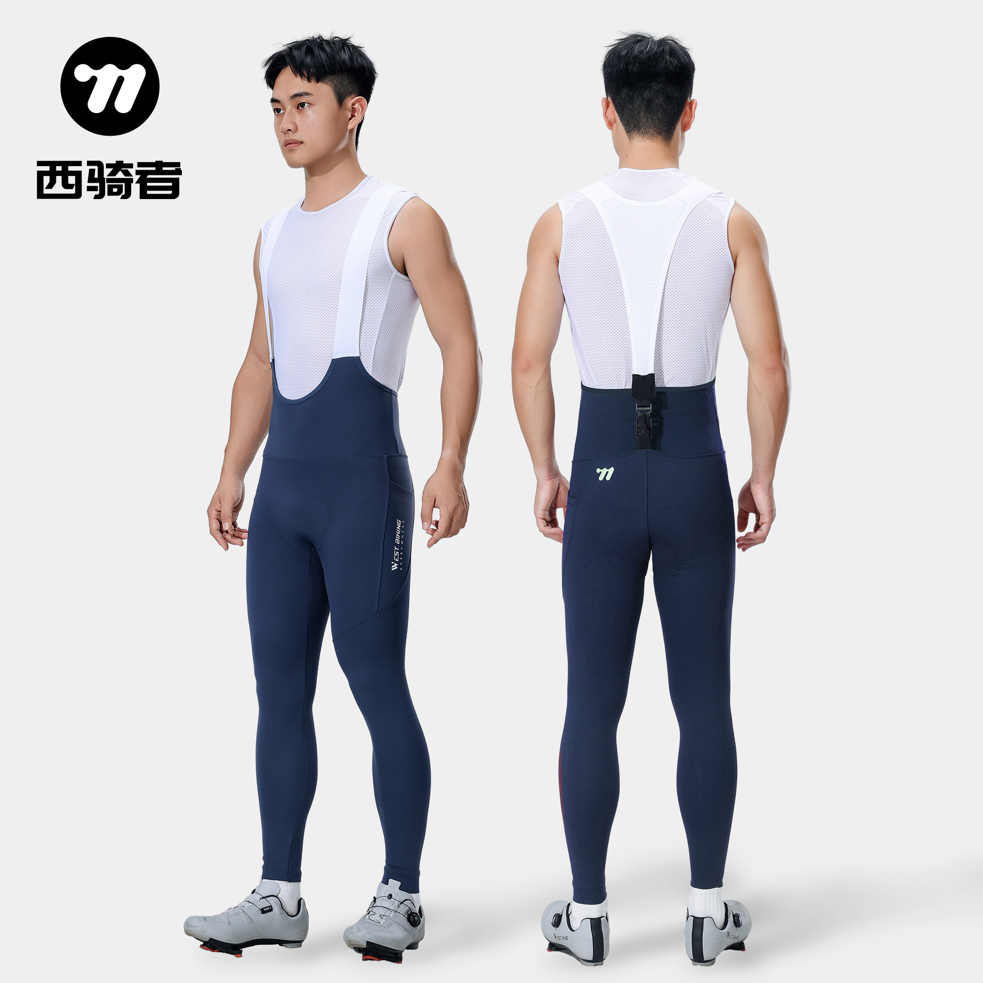 西骑者秋冬公路车快拆骑行背带裤