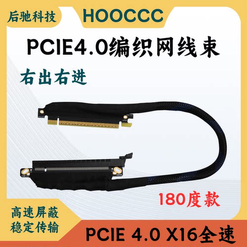 4090服务器AI高速镀银线编织网