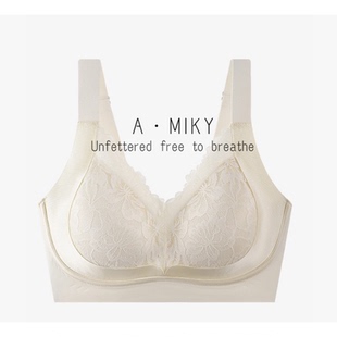 反重力轻氧提拉塑形舒适内衣51 爱米莉 娇 甜甜专享