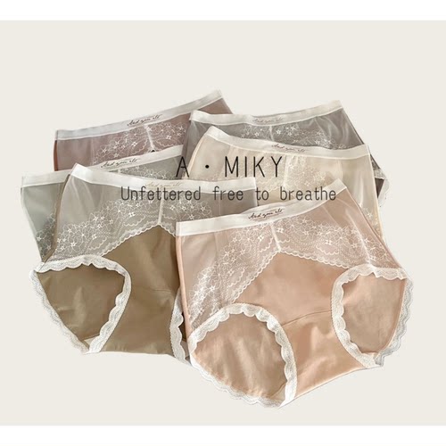 【甜甜专享 】【爱米莉】法式蕾丝棉柔蚕丝裆内裤35 佳