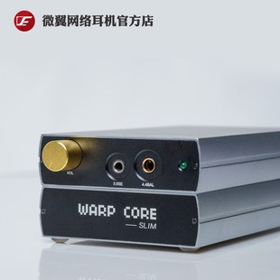 VE微翼RUNABOUT FE耳机放大器hifi