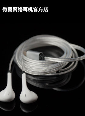 VE微翼monk月兔动圈半入耳睡觉塞高清麦克风原装扁口数字耳机