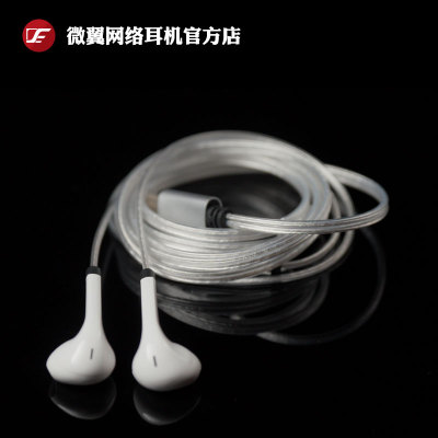 微翼大力尾巴usb平衡4.4有线耳机