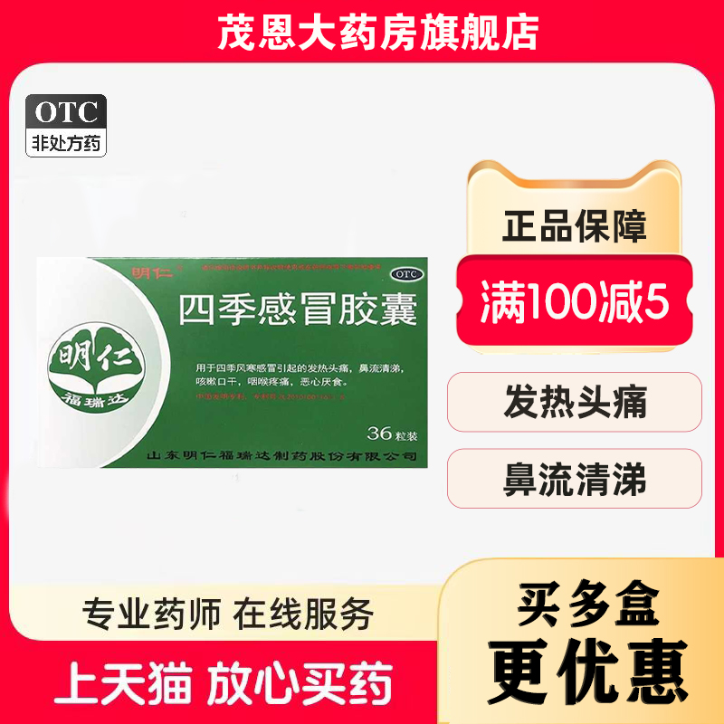 咽喉疼痛恶心厌食