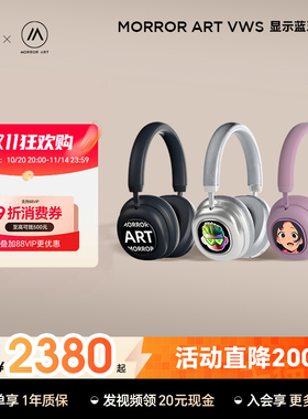 MORRORART VWS X1头戴式无线蓝牙显示耳机主动降噪触控屏礼物
