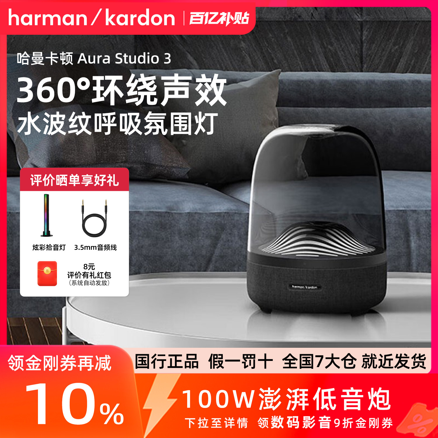 ����������������3������������AURA STUDIO3�����������������