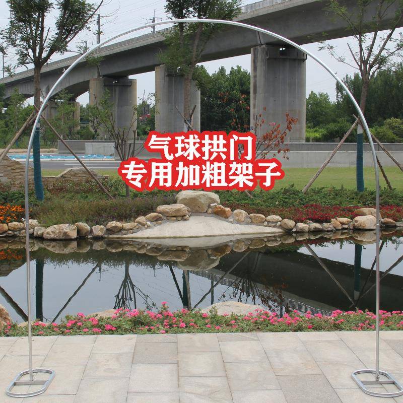 庆道具用品不锈钢花园拱门RKU铁架子花婚门绢花开业花活动艺爬藤