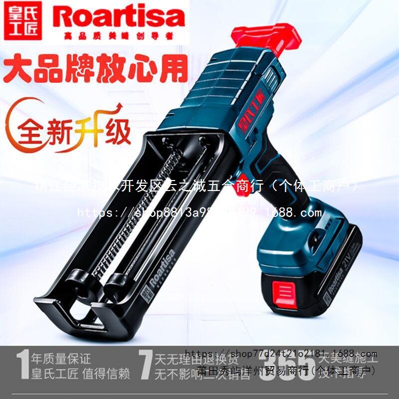 电动双管美缝胶枪施工工具