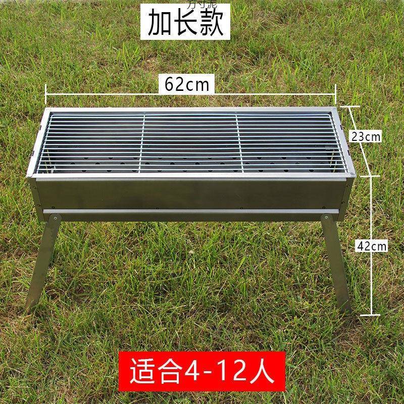 烧烤烤烤炉木炭烧烤架子户外大号简易烧架便携式烧折叠h5SSEeGv烤