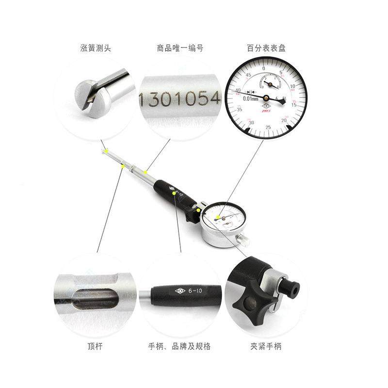 哈内径百分表0-5百MBZ表防震涨簧式量护桥式量表指针分指示表热卖