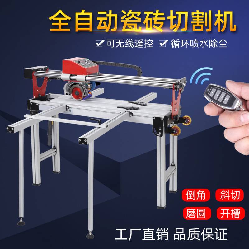 多功能台式瓷砖切割机 铝材全自动石材切割磨边 可折叠开槽倒角机