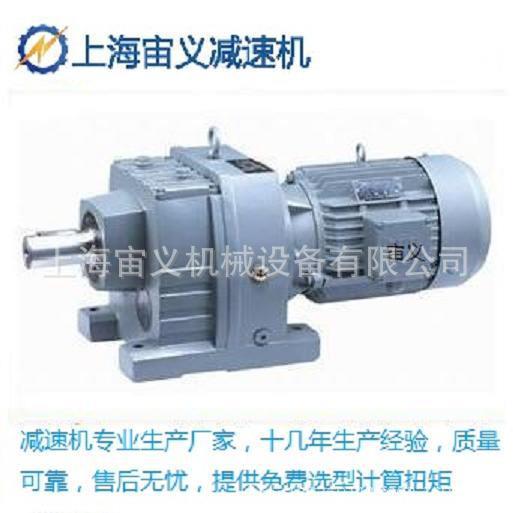 XBWD0-87-LD5-47-KW行星摆线减机偏心速轴承套X轴3LD5-47-4KW