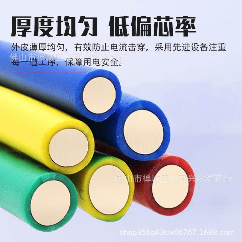 线广州南洋南牌ZCBV家单芯单塑国标硬1.5/2.5/4/-IXB6平方用装修