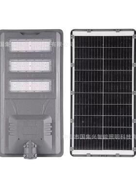 新款一体铝化太灯阳能路灯院户外雷达64052感应灯材庭太阳能灯路