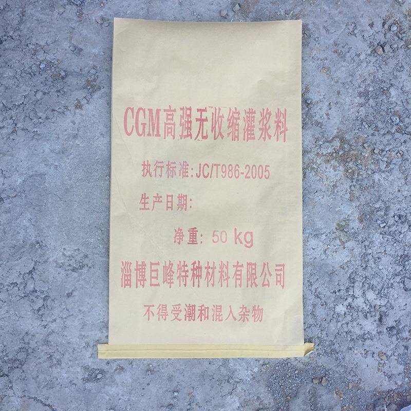 高强无收缩UKG灌C浆料C4060C80设备锚基础加固固灌浆