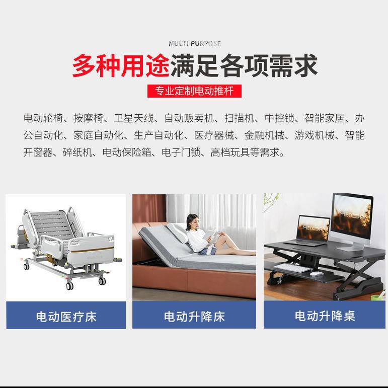 静音直流电动推杆2无品牌/电直线升伸缩开窗器机行程50降MM微型1V