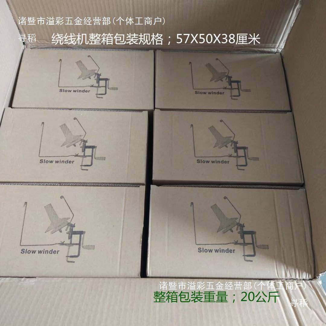手动大家号毛线绕线器用线毛线整理绕机摇69933线机缠毛线线合股,玩具/童车/益智/积木/模型,其它,淘宝优惠券,粉丝福利购,淘宝优惠卷