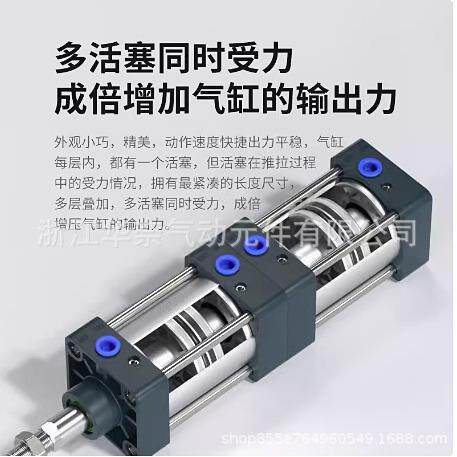 SC倍力0多位置推力双节增压气5缸SCT50X350X400X40X5ASK大0X600X7