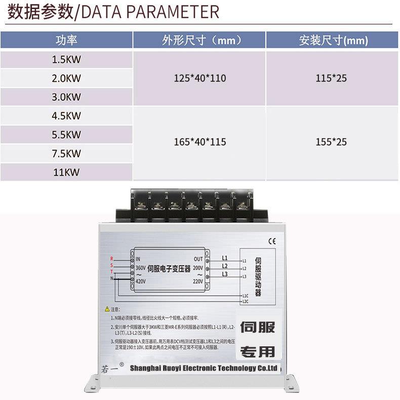 邮顺丰包智能V伺服电子变压器380V/三相220驱三动器3KW无品牌/相