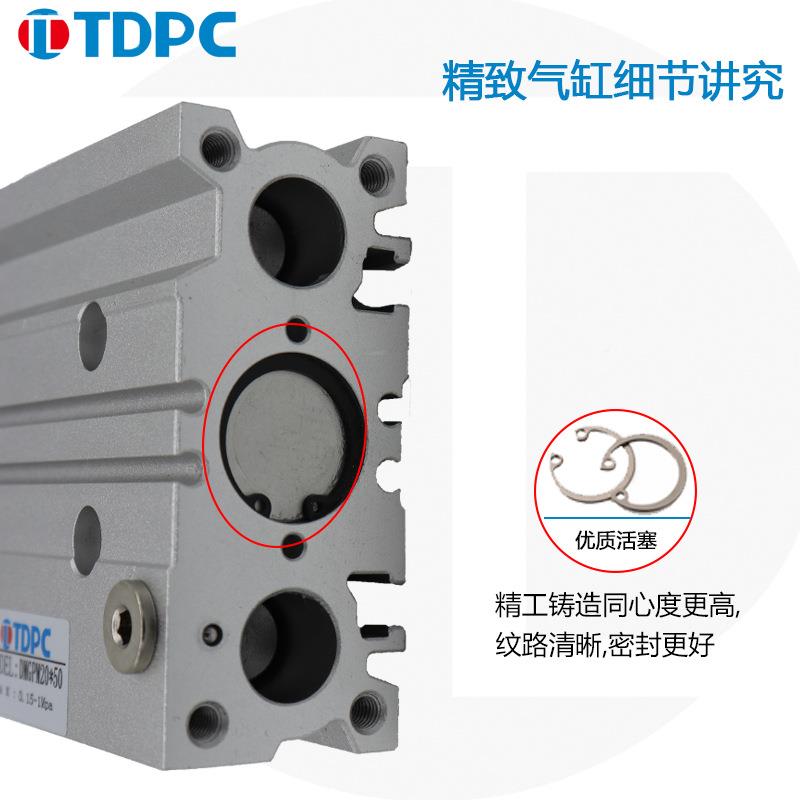 TDC三杆导杆气缸MPG20XXLA1020/25/30//40/50/75/M100SMC型P耐久
