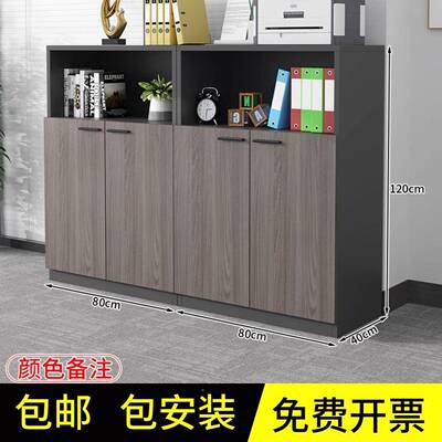 办印公室件柜矮柜档文案木资料柜CSG储物柜打机柜办公收纳柜质隔