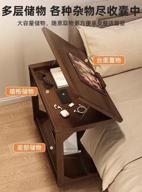 边边几茶翻几可移动室客厅2025JOC新款实木腿盖沙发边柜小桌子卧