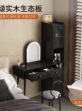 实梳妆物台斗柜一体头柜木41486卧室床收纳柜美式复古风化妆台多