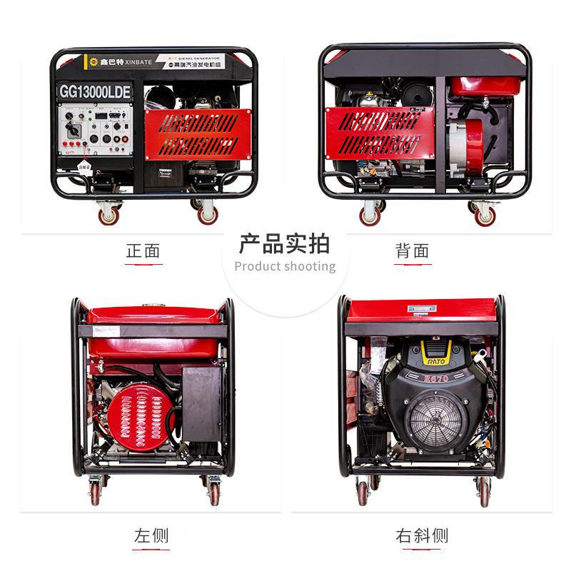 双缸10KW电工15千瓦户外应急程备用220V汽38OCF0V静音箱油发机组