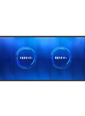 华星MG5461B044屏55寸1.7-液晶D拼接会议YFL监控调度LE电视墙大屏