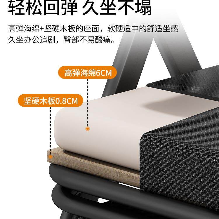 睡工午位躺多功能午休椅折叠985椅子家用可躺看凳店子办公两用