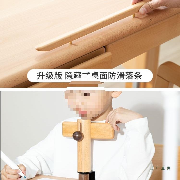 F965878H实木儿童书习桌学桌可降家用小尺寸桌椅套装初小学升中生